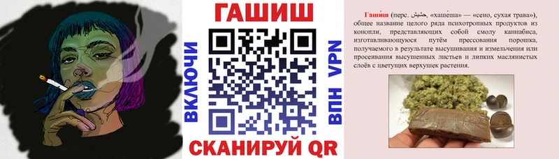 Вейп ТГК Дудинка