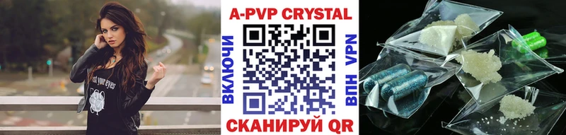 Alpha PVP VHQ  купить   Дудинка 
