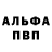 Кетамин VHQ 5. Wasureta