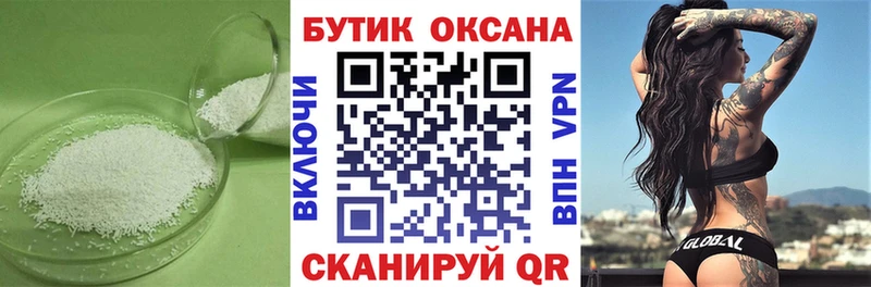 БУТИРАТ BDO 33%  как найти закладки  Дудинка 