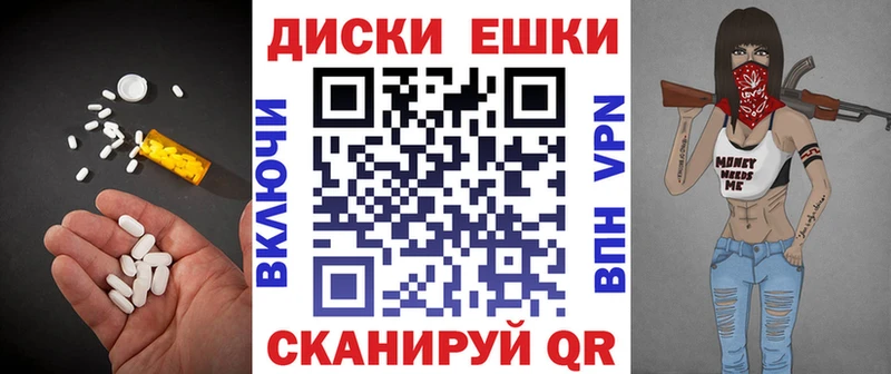 ЭКСТАЗИ 250 мг  даркнет сайт  Дудинка 