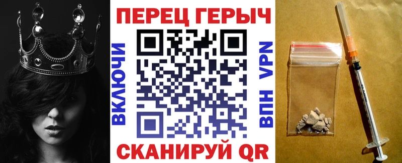 ГЕРОИН белый  Дудинка 