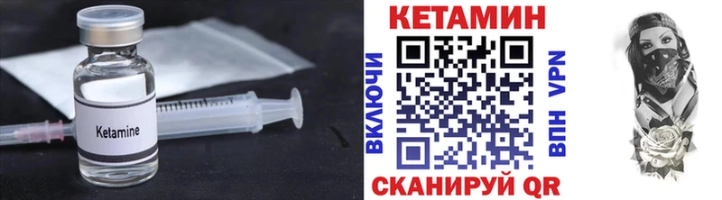 КЕТАМИН ketamine  наркота  shop формула  Дудинка 