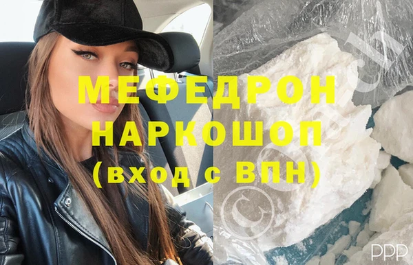 MDMA Premium VHQ Беломорск