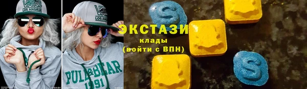 MDMA Premium VHQ Беломорск