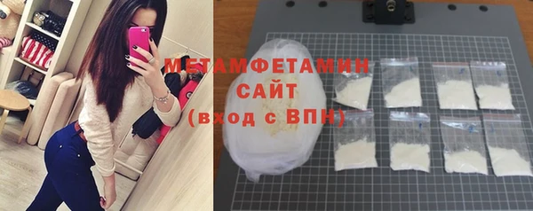 MDMA Premium VHQ Беломорск