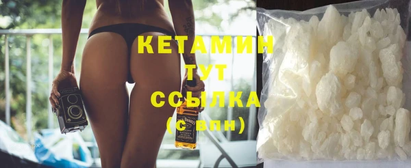 MDMA Premium VHQ Беломорск