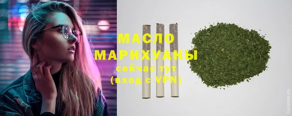 MESCALINE Белокуриха