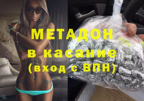 MDMA Premium VHQ Беломорск