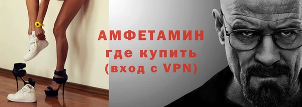 MESCALINE Белокуриха