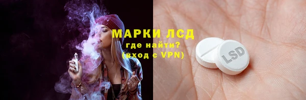 эйфоретик Белоозёрский