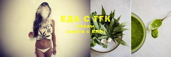 MESCALINE Белокуриха