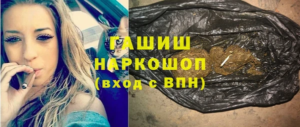 MDMA Premium VHQ Беломорск