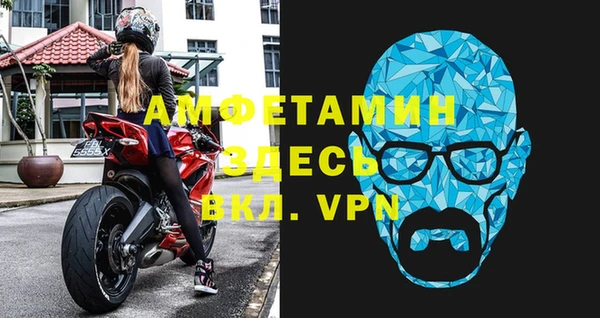 MESCALINE Белокуриха