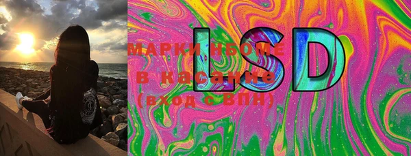 MDMA Premium VHQ Беломорск