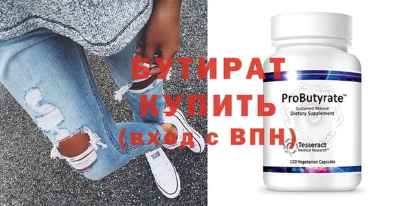 MESCALINE Белокуриха