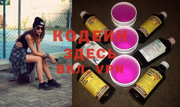 MESCALINE Белокуриха