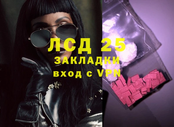 MESCALINE Белокуриха