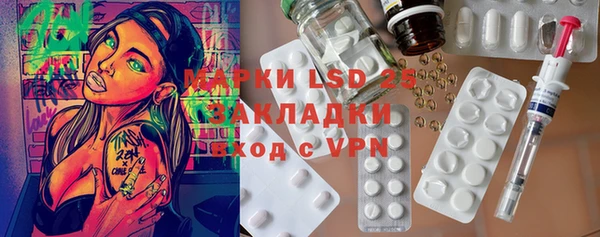 MESCALINE Белокуриха