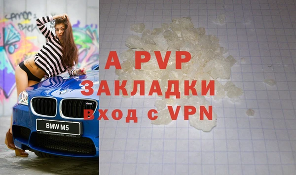 MDMA Premium VHQ Беломорск