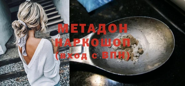MDMA Premium VHQ Беломорск