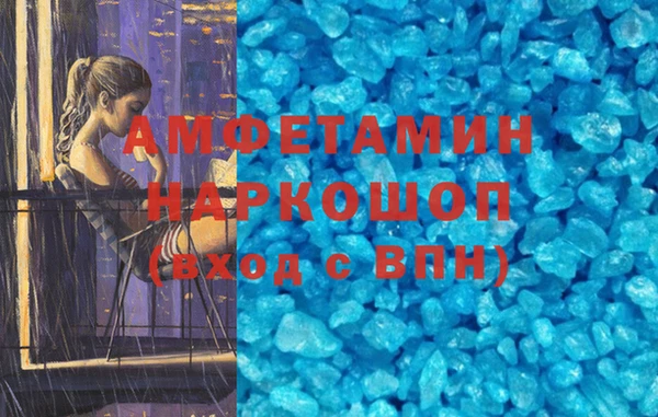 эйфоретик Белоозёрский