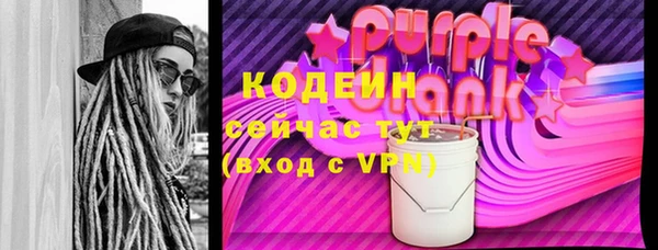 эйфоретик Белоозёрский