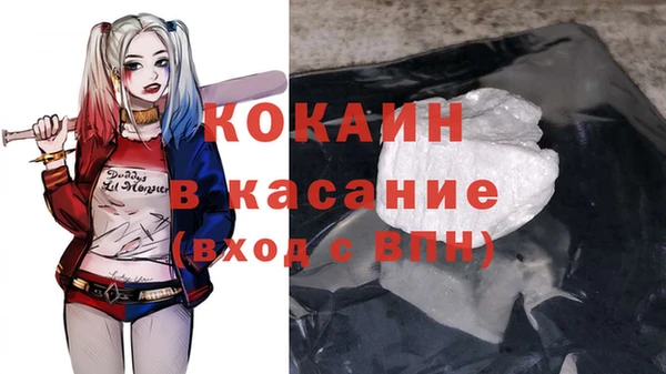 MESCALINE Белокуриха