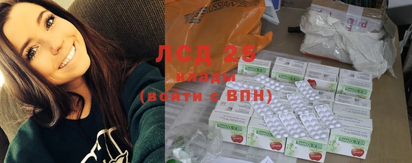 MESCALINE Белокуриха