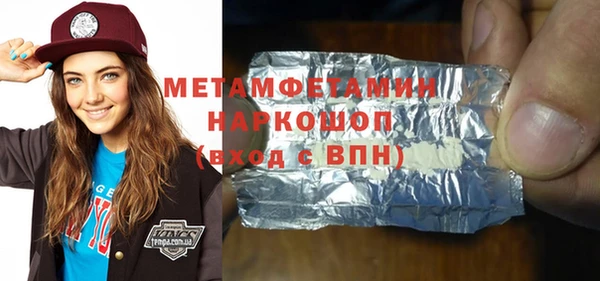 эйфоретик Белоозёрский