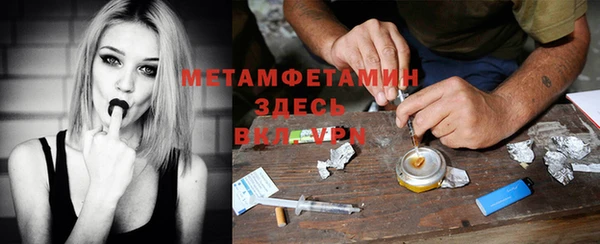 MESCALINE Белокуриха