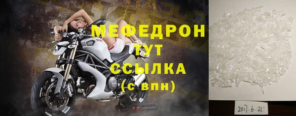 MDMA Premium VHQ Беломорск