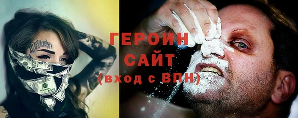 MESCALINE Белокуриха