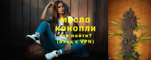 экстази Саяногорск