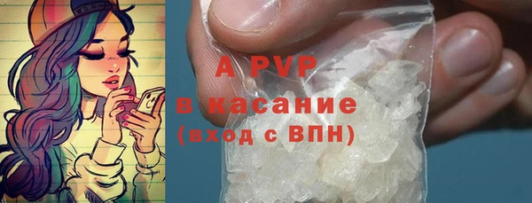 MESCALINE Белокуриха
