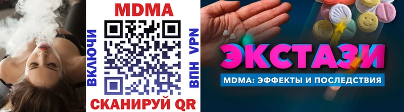 МДМА VHQ где продают наркотики ссылка на мегу ссылка Дудинка