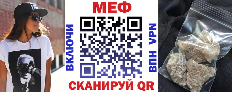 МЯУ-МЯУ мяу мяу  нарко площадка телеграм  Дудинка 
