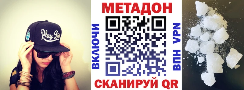 Метадон белоснежный Дудинка